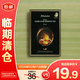 JMsolution肌司研悅活臻養(yǎng)黃金魚(yú)子醬面膜(尊享版)30ml*10片【臨期清倉(cāng)】