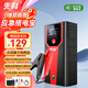 先科（XIANKE）【3C認(rèn)證】汽車應(yīng)急啟動電源12V搭電寶充氣泵一體機(jī)汽車電瓶充電器打火器戶外電源便攜電源通用款 豪華版【升級不限排量】送皮包