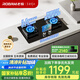 老板（Robam）23BD-E1定時智能大火力5.0kW燃氣灶液化氣家用嵌入式灶臺國家補貼20%以舊換新一級能效猛火灶