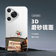 墨盞 適用華為Pura70手機殼Pro潮流彩銀P70Pro+磨砂IMD男Ultra全包防摔2025新款蠟筆小新保護套 【IMD大孔彩銀殼/月光銀】蠟筆小新CY 華為Pura70