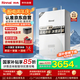 林內(nèi)（Rinnai）【大師系列】家用16升燃?xì)鉄崴?三核恒溫科技天然氣熱水器【國家補貼15%】16GD35（JSQ31-GD35）