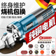 阿貓頓德國(guó)品質(zhì)角磨機(jī)多功能打磨機(jī)磨光機(jī)手磨機(jī)拋光機(jī)切割機(jī)家用手砂輪 家用款+標(biāo)準(zhǔn)套餐【限購(gòu)一臺(tái)】