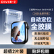 第一衛(wèi)【2片裝】適用蘋果S6/5/SE手表膜Apple iWatch Series保護膜40mm全覆蓋自動定位防摔防指紋非鋼化