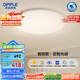 歐普（OPPLE）全光譜護(hù)眼吸頂燈臥室燈智能LED照明燈具簡約現(xiàn)代快裝圓形包安裝