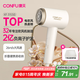 康夫（CONFU）2億負(fù)離子電吹風(fēng)機(jī)宿舍家用大風(fēng)力護(hù)發(fā)小型折疊大功率國家補(bǔ)貼吹風(fēng)筒1600W KF-3153白