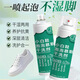 康思嘉小白鞋泡泡慕斯干洗劑家用球鞋帆布鞋免水洗去污增白洗刷鞋神器 3瓶（買一送二）1500ml送1刷子 全網(wǎng)熱賣爆款