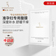 嫩芙葉酸木糖醇準(zhǔn)孕婦肚膜妊娠腹膜預(yù)防紋路舒緩專用期肚子面膜護(hù)膚品 【試用體驗】腹膜1片-55ml/片