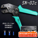 伊萊科（ELECALL）冷壓棘輪式絕緣端子壓線鉗多功能端子鉗 SN-02C家用工業(yè)用省力