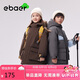 EBAER童裝兒童棉服男女童戶外保暖棉衣連帽棉襖外套 畫眉棕 160 