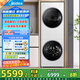 美的（Midea）滾筒洗烘套裝【清風明月2.0洗烘塔】熱泵烘干機無孔內筒低溫烘干家用10KG大容量純平全嵌以舊換新 【海鹽白】1.15洗凈比丨1400轉丨羊毛藍綠標丨