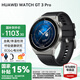 華為（HUAWEI）手表WATCH GT 3 Pro 運(yùn)動(dòng)智能ECG心電圖心率體溫血氧監(jiān)測(cè)兩周續(xù)航送男女士朋友禮物5 46mm活力款-黑色氟橡膠表【皮表帶+貼膜】 好禮十選一