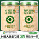 山姆同款】有機(jī)富硒本草銀耳干貨燕窩銀耳羹沖泡即食野生特級免煮 【產(chǎn)量少】有機(jī)富硒銀耳80克*2罐