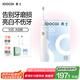 素士SOOCAS 電動(dòng)牙刷 成人情侶亮白聲波震動(dòng)牙刷禮盒 X3S白（配云感刷頭）送女友七夕情人節(jié)禮物