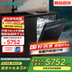 西門子極凈魔盒16+3套大容量嵌入式洗碗機(jī)除菌智能抽濕烘干SJ43HB88KC