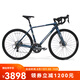 美利達(dá)SHADOW幻影7D   公路自行車(chē)20速  碟剎培林花鼓 一體牙盤(pán) 丸珠藍(lán) 700*50CM (建議身高170-180CM)