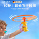 薇歐漫德國(guó)品牌竹蜻蜓彈射飛碟兒童飛盤(pán)拉線(xiàn)發(fā)射寶寶戶(hù)外玩具射旋轉(zhuǎn)陀  金燦黃竹蜻蜓+回旋鏢