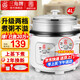 三角牌（Triangle）電飯煲家用老式電飯鍋小不粘鍋內膽帶蒸籠柴火飯米飯鍋煮飯鍋微壓老人用蒸煮一體 升級湯粥鍵【煮粥防溢】 4L （4-5人用）