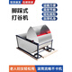 CLCEY腳踏式打谷機(jī)家用小型2025新水稻脫粒機(jī)高粱稻谷脫粒機(jī)農(nóng)用打稻機(jī) 腳踏式不銹鐵打谷機(jī)