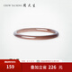 周大生暮山紫叮當(dāng)鐲女國風(fēng)氣質(zhì)優(yōu)雅玉髓手鐲子送女友情人節(jié)禮物 56#圈口