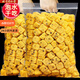 北京同仁堂凍干百香果塊百香果茶500g水果片沖飲蜂蜜青金桔檸檬茶 原味 100克凍干百香果