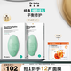 蒂佳婷（Dr.Jart）經(jīng)典維穩(wěn)綠丸面膜10片 補水舒緩修護 禮物女