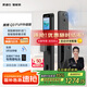 凱迪仕（kaadas）智能鎖 可視貓眼大屏人臉識(shí)別 智能門(mén)鎖指紋鎖  賽博Q3 FVP升級(jí)版