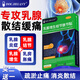 DOC.HELANY德國(guó) 乳腺增生結(jié)節(jié)散節(jié)貼疏通硬塊囊腫乳腺結(jié)節(jié)散結(jié)貼消硬塊疏通