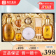 后（The history of Whoo） 天氣丹套盒水妍拱辰享津率享天率丹精華套禮盒補水護膚品 拱辰享水乳氣墊企劃7件套