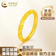 中國黃金（CHINA GOLD）紫荊花戒指士足金古法黃金櫻花戒指浮雕素圈指環(huán)七夕生日禮物女生 16號(hào) 約0.5g