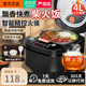 蘇泊電飯煲家用5L大容量多功能智能預(yù)約全自動(dòng)養(yǎng)生球釜不粘內(nèi)膽快 5-7人約7-9碗高配款送三件套 4L 多功能