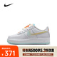 耐克（NIKE）AIR FORCE 1 LV8 (GS)復(fù)刻鞋 IB8890-191 39