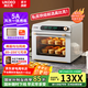 UKOEO【高比克5A】家用烤箱風爐平爐一體機 多功能獨立溫控發(fā)酵風干解凍多層烘焙蛋糕私房家庭用電烤箱 5A米白色 42L 復古米白色