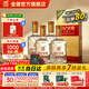 金徽酒 世紀(jì)金徽三星 濃香型白酒 口糧酒 糧食酒 52度 500mL 4瓶 整箱裝