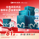 綻妍皮膚修護(hù)敷料25g*6片4盒透明質(zhì)酸鈉敏感肌醫(yī)美術(shù)后補(bǔ)水醫(yī)用面膜