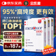 金凱撒95%+高純度深海魚油軟膠囊omega-3原裝進口中老成年人dha30粒*3盒