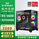 淮洋易通酷睿I5 12600KF RTX 5060 TI 4060TI 顯卡 家用辦公電競(jìng)臺(tái)式游戲組裝機(jī)電腦 配置二： AMD5600/RX7650GRE