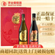 茅臺紅酒茅臺葡萄酒國粹珍藏干白+干紅葡萄酒禮盒裝宴請送禮 國產(chǎn)紅酒 750ml*2瓶 單盒裝