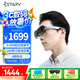 魅族StarV View智能眼鏡 星紀灰 ar眼鏡 高清巨幕觀影游戲眼鏡 非vr/ai智能眼鏡 DP直連蘋果16系列