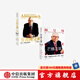 窮查理寶典 全新增訂版 查理芒格智慧箴言錄 彼得考夫曼 巴菲特幕后智囊查理芒格 中信出版社正版圖書 包郵 芒格之道+窮查理寶典（套裝2冊）