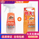 JOY洗潔精日本joy洗潔精泡沫噴霧除菌餐具清洗去油洗完家用 [組合特惠價(jià)]柑橘香300ml+69