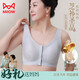 貓人【養(yǎng)生含靈芝】女士內(nèi)衣女中老年聚攏前扣無鋼圈媽媽文胸罩夏季