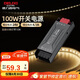 德力西（DELIXI）低壓燈帶 LED燈源吊頂氛圍軟燈條柔性線條燈 電源變壓器100W