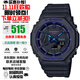 卡西歐（CASIO） G-SHOCK系列CITY BATTLE主題霓虹配色王一博同款運動(dòng)圣誕禮物 賽博制霸GA-2100VB-1A