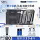 AHC男士專研多效水乳潔面護膚品套裝禮盒補水保濕控油七夕情人節(jié)禮物