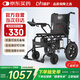 迪護(hù)電動(dòng)輪椅車?yán)先巳詣?dòng)輕便可折疊旅行專用智能超輕便攜式家用代步