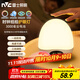 雷士（NVC）喂奶燈節(jié)日生日禮物夜燈多功能充電小夜燈嬰兒床頭燈時(shí)鐘顯示