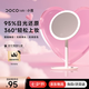 DOCO LAB鏡子化妝鏡帶燈臥室宿舍led臺式化妝鏡梳妝美妝鏡子梳妝臺桌面智能高清補妝鏡生日七夕禮物送女友