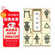 歷代碑帖精粹 近代 王福庵 說(shuō)文部首