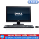 DELL/戴爾 2020/3030系列 二手一體機電腦 i3/i5/i7 液晶顯示器 辦公家用電腦 配置3：i5-2400s/8G/256G固/9成新