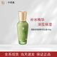 中草集清膚舒緩乳液100g溫和滋養保濕水潤精華乳補水收縮毛孔護膚品正品 清膚舒緩乳液